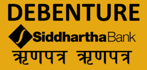 सिद्धार्थ बैंकले असार २९ गतेदेखि ऋणपत्र निष्कासन गर्ने, ७.२५ प्रतिशत ब्याजदरमा २५ करोड रुपैयाँको ऋणपत्र
