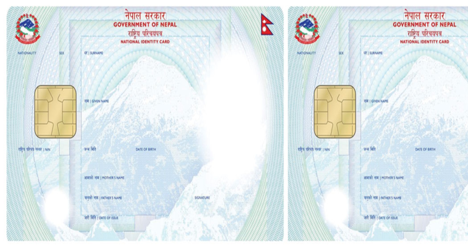राष्ट्रिय परिचयपत्र सेवामा प्राविधिक अवरोध, अनलाइन दर्तादेखि भत्ता नविकरणसम्म प्रभावित