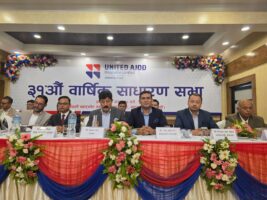 यूनाइटेड अजोड इन्स्योरेन्सको ३१औं साधारण सभा सम्पन्न — डिजिटल बीमा सेवा विस्तारको घोषणा