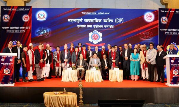 ३० व्यवसायिक कम्पनीलाई सरकारले गर्यो सीआईपी सम्मान