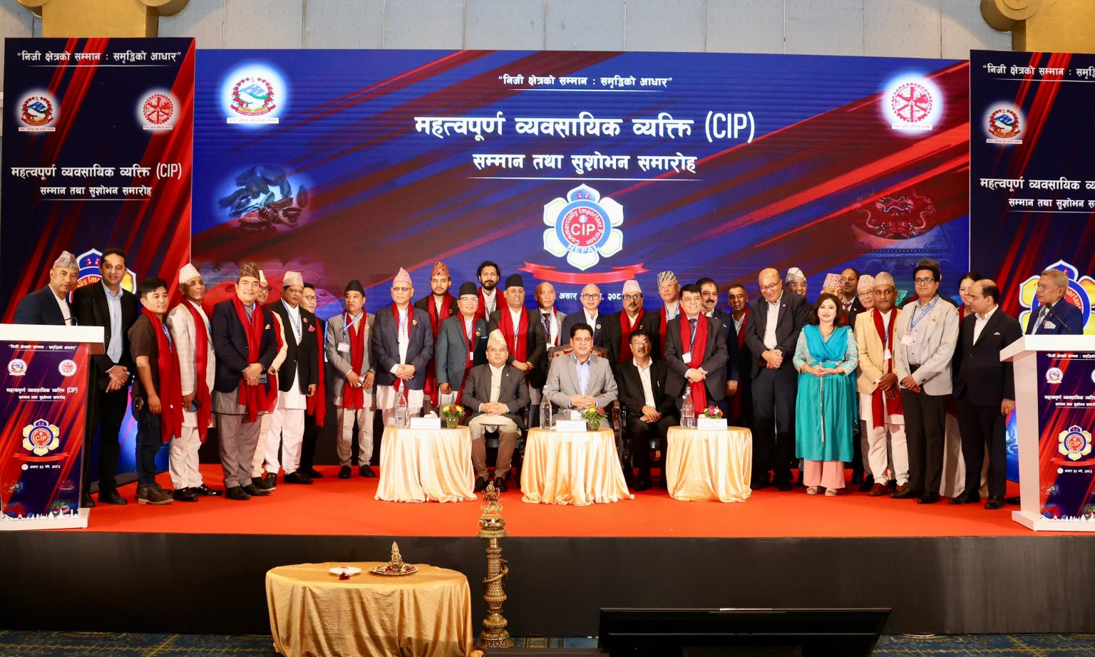 ३० व्यवसायिक कम्पनीलाई सरकारले गर्यो सीआईपी सम्मान