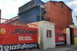 जगदम्बा स्टिल उद्योगको भट्टीमा विस्फोट, एक घाइते