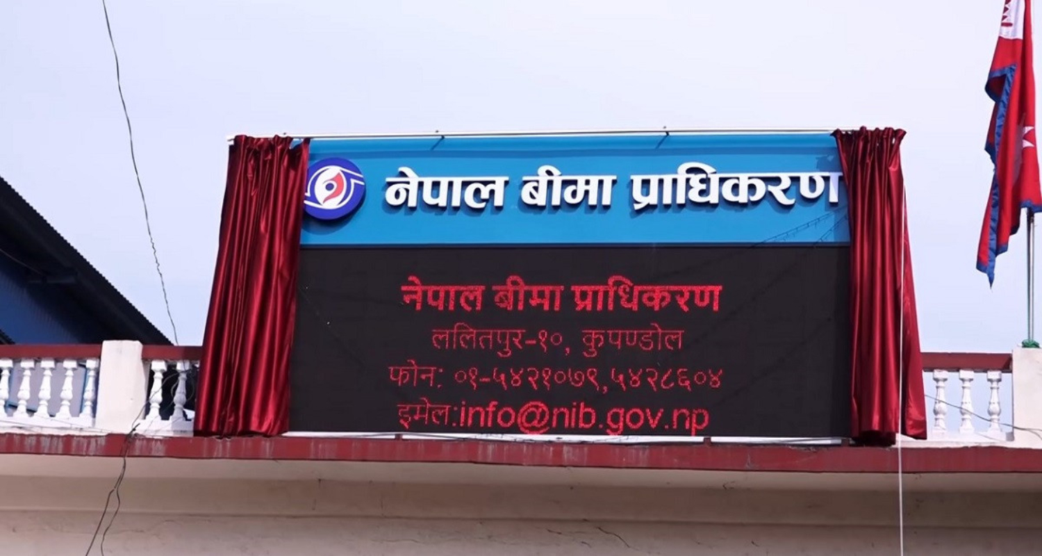 बीमा प्राधिकरणको अध्यक्ष नियुक्तिका लागि तीन सदस्यीय समिति गठन