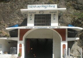 चिलिमे हाइड्रोपावरको वित्तीय विवरण सार्वजनिक, नाफा बढे पनि घट्यो प्रतिसेयर आम्दानी  घट्यो