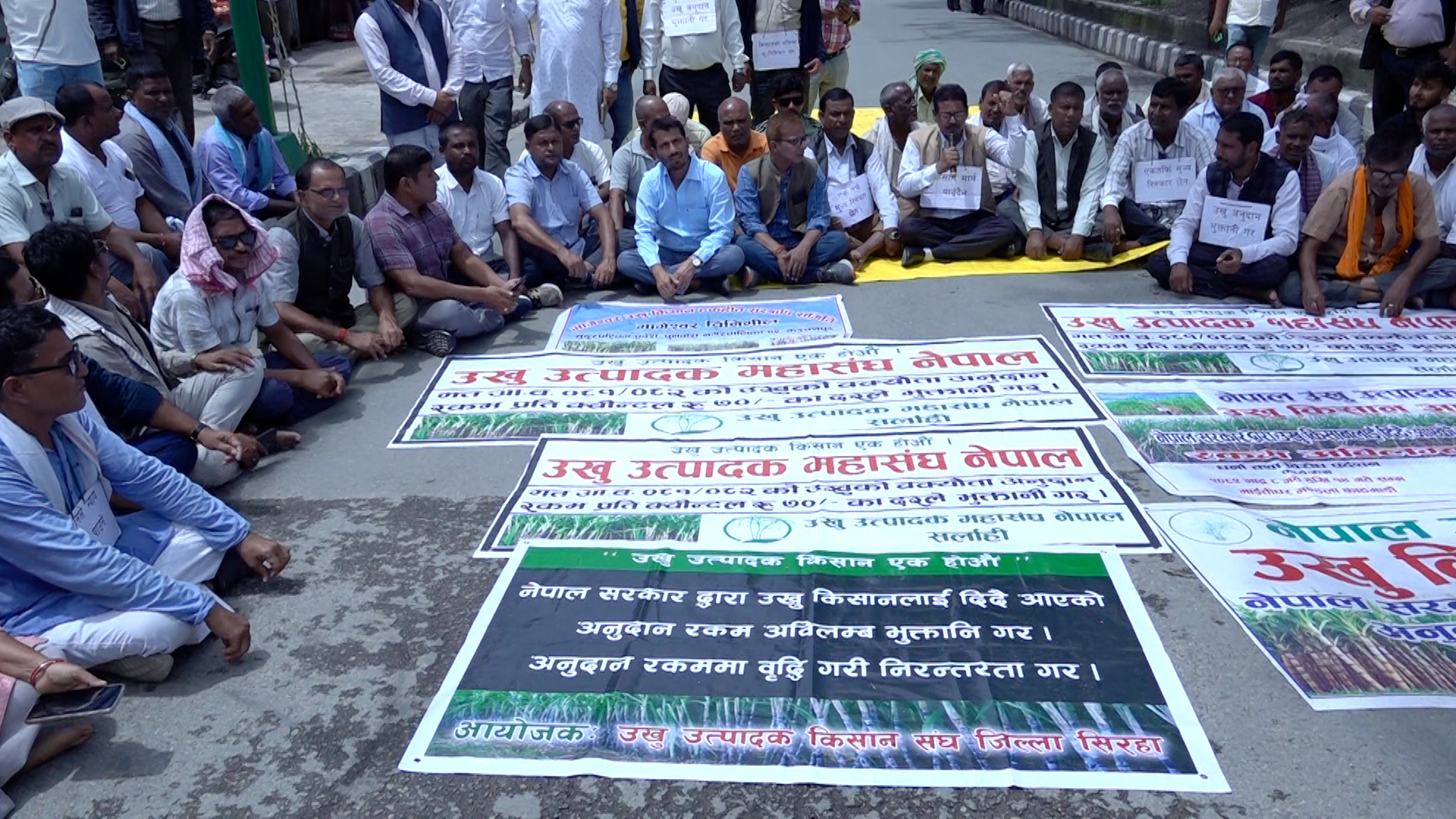 भागेश्वरका उखु किसान आन्दोलित, माग पूरा नभए तीन जिल्लामा प्रदर्शन गर्ने
