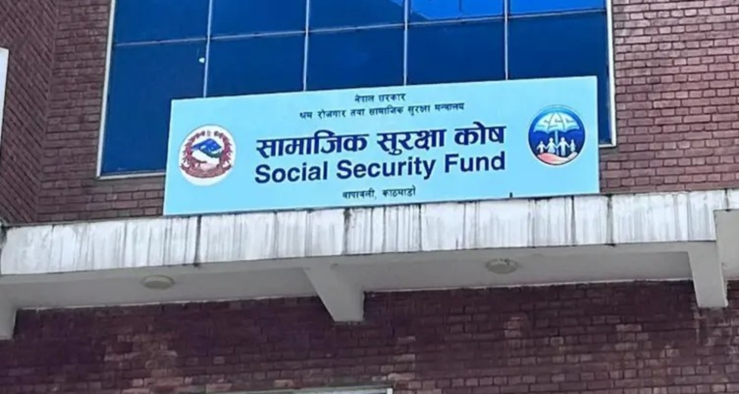 सामाजिक सुरक्षा कोषमा २४ लाखभन्दा बढी योगदानकर्ताको सहभागिता