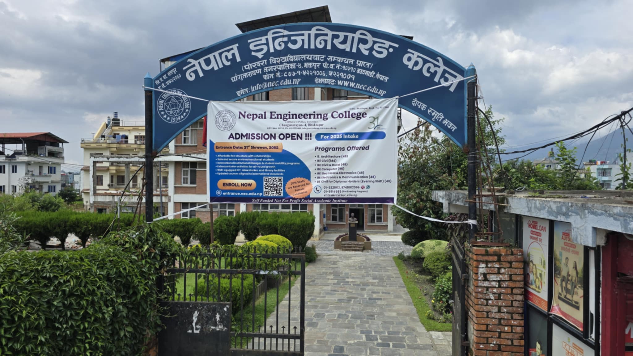 नेकमा सरकारी सामुदायिक विद्यालयका विद्यार्थीलाई इन्जिनियरिङ शिक्षाको अवसर