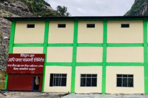 अपी पावरले दिव्य ज्योति हाइड्रोपावर खरिद गर्ने