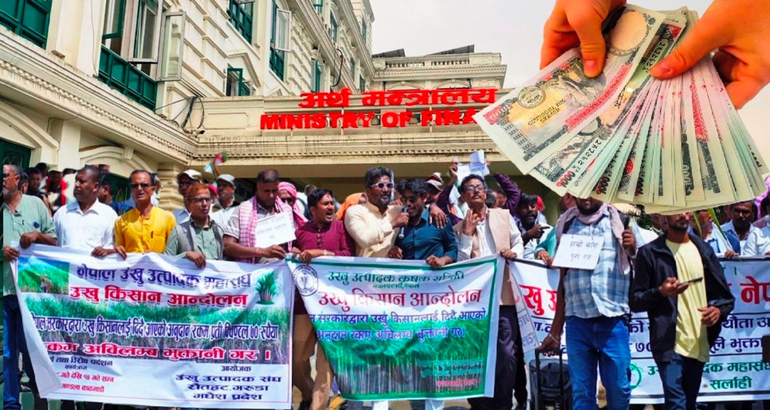 सरकारद्वारा उखु किसानलाई ७५ करोड ४९ लाख अनुदान रकम निकासा
