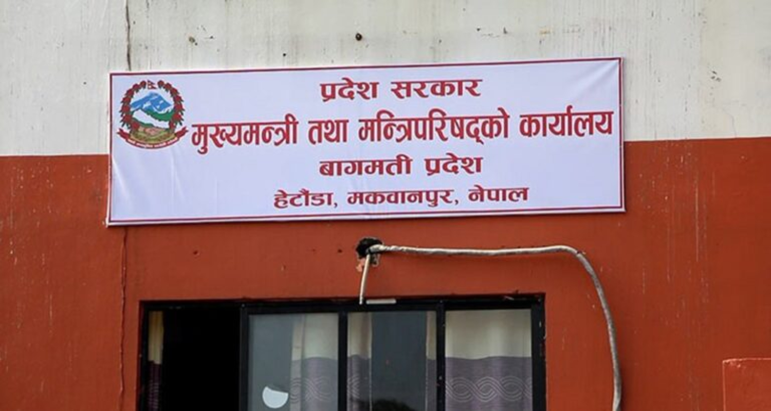 बागमतीमा नयाँ मुख्यमन्त्रीका लागि दाबी भोलि दिउँसो २ बजेसम्म