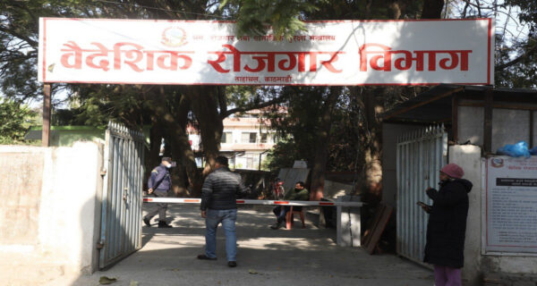 वैदेशिक रोजगारमा ठगीका उजुरी ५ हजार नाघे