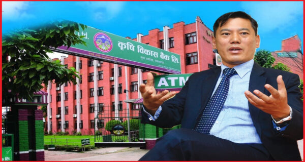 ‘सिस्टममै आधारित सुधार’: कृषि विकास बैंकको नाफा झण्डै ६ अर्ब