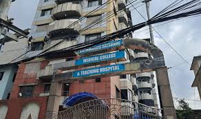 नयाँ व्यवस्थापनका साथ काठमाडौँ नेशनल मेडिकल कलेज पुन: सञ्चालनमा