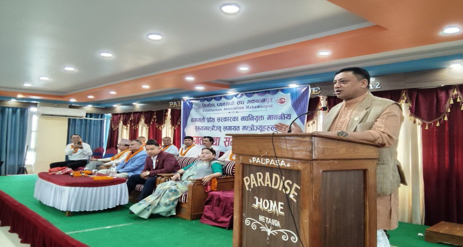 बागमतीमा १० लाखभन्दा माथिका योजना टेन्डरमार्फत अघि बढाइने