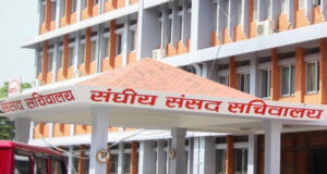 राज्य व्यवस्था समिति सभापति मनोनयन आज, कांग्रेसले उम्मेदवार निर्णय गर्न बैठक बोलायो