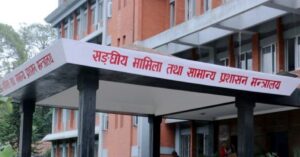 बजेट नल्याएका स्थानीय तहलाई सामान्य प्रशासन मन्त्रालयले सहजीकरण गर्ने