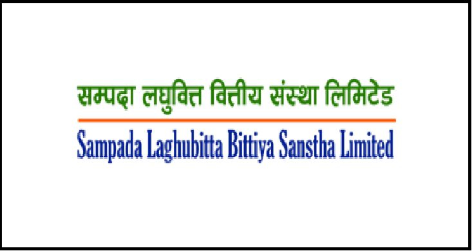 सम्पदा लघुवित्तको कम्पनी सचिवमा सीइओ लक्ष्मण पौडेल नियुक्त