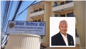 नेपाल धितोपत्र बोर्डको सञ्चालक समिति सदस्यमा हेमराज ढकाल नियुक्त, पूँजीबजारलाई राष्ट्रिय अर्थतन्त्रको दिगो स्रोतको रूपमा विकास गर्ने  प्रतिवद्धता