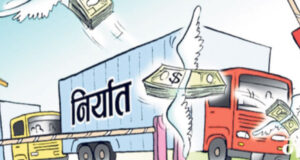 काकडभिट्टाबाट कृषि निर्यात १.३२ अर्ब, आयात १.६९ अर्ब
