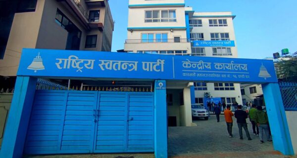 रास्वपाको कार्यालय ‘बेघर’ हुने संकेत, घरधनीले छिट्टै खाली गर्न आग्रह