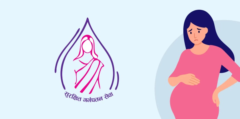 ११औं राष्ट्रिय सुरक्षित गर्भपतन सेवा दिवस मनाइँदै