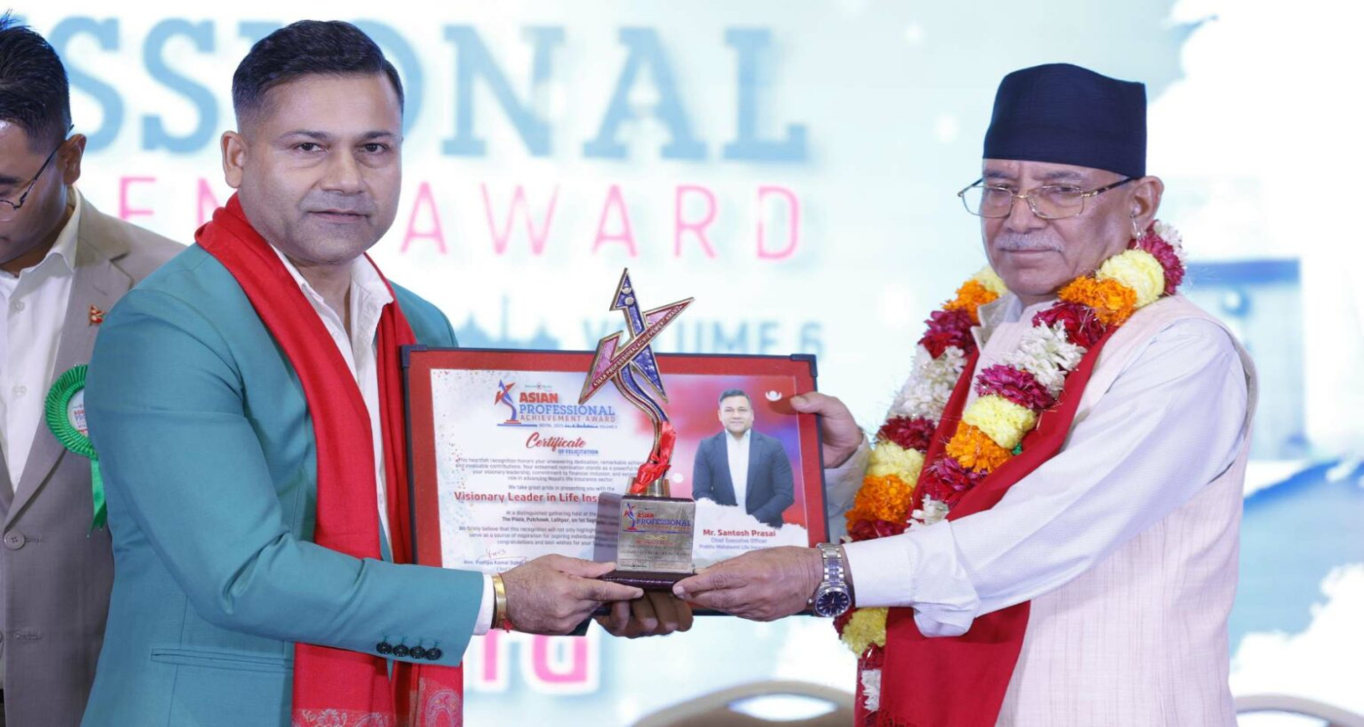 सन्तोष प्रसाईलाई ‘भिजनरी लिडर इन लाइफ इन्स्योरेन्स’ अवार्ड