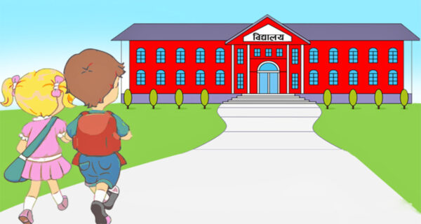 काठमाडौंका विद्यालय आजदेखि सञ्चालनमा फर्किए