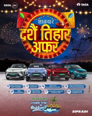 टाटा मोटर्सको दशैं–तिहार अफर, इलेक्ट्रिक र पेट्रोल/डिजेल गाडीमा विशेष छुट