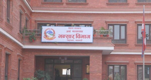 सरकारद्वारा भन्सार मूल्याङ्कनमा नयाँ प्रणाली लागू