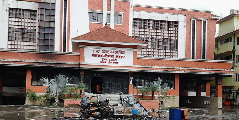 जेनजी आन्दोलनः लुम्बिनी प्रदेश सरकारमा के-के भयाे क्षति ?