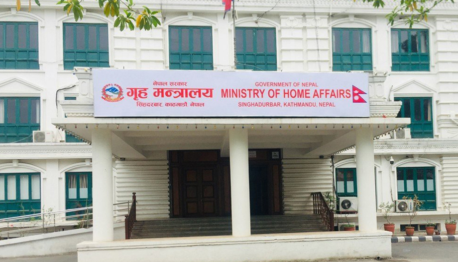जेनजी आन्दोलनमा हराएका हातहतियार फिर्ता गर्न गृह मन्त्रालयको आग्रह