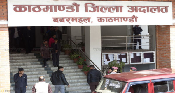 नक्कली भुटानी शरणार्थी ठगी प्रकरणको अन्तिम सुनुवाइ सुरु