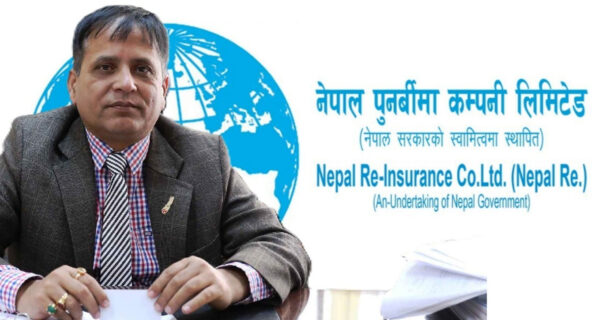 नेपाल पुनर्बीमा कम्पनीको नयाँ अध्यक्षमा सुरेन्द्र कुमार पौडेल