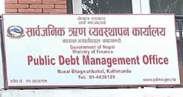 सरकारले ९ वर्षे ‘विकास ऋणपत्र–२०९१ ग’ जारी