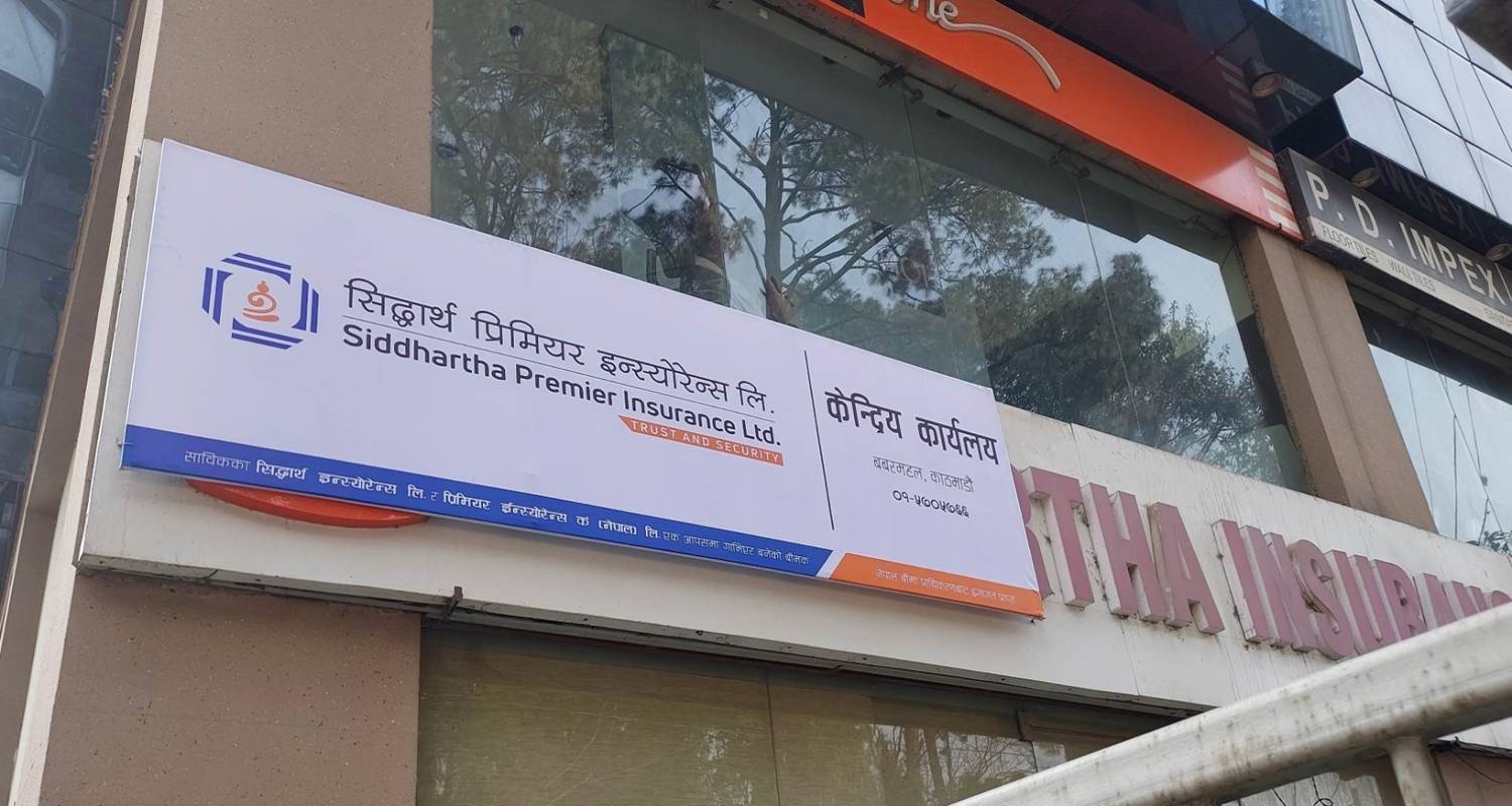सिद्धार्थ प्रिमियरले हुलदंगा क्षति दाबी छिटो फर्छ्यौट गर्ने घोषणा