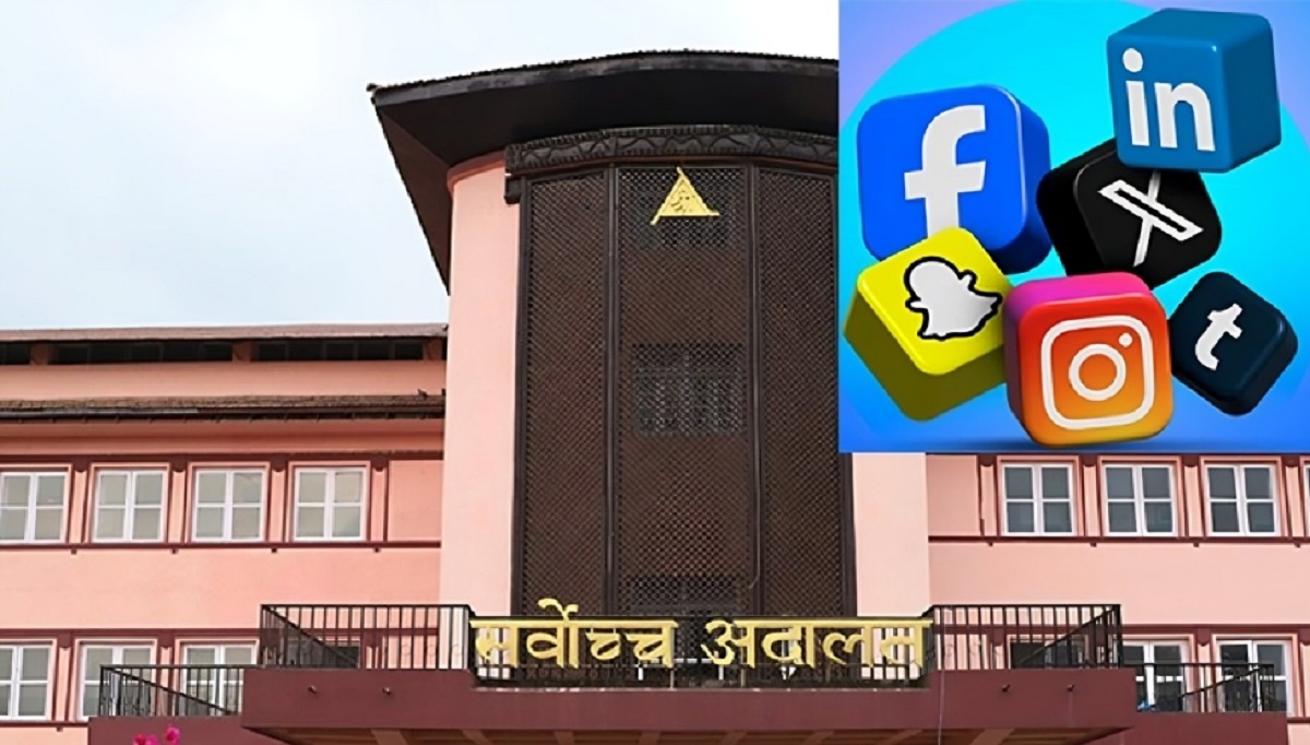 सर्वोच्चले थप बलियो बनायो सरकारको कदम, सामाजिक सञ्जाल बन्दविरूद्ध परेका १० वटै निवेदन गरेन दर्ता