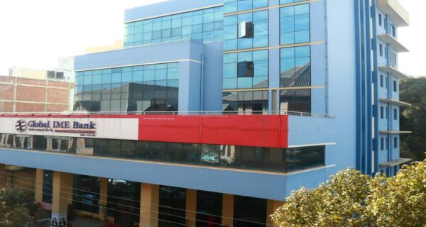 ग्लोबल आइएमई बैंकको ८% नगद लाभांश घोषणा