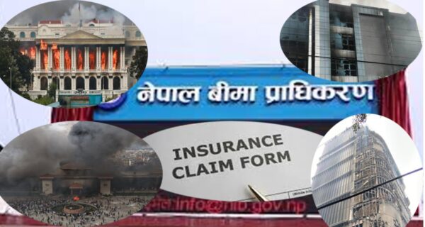 ‘जेनजी आन्दोलनको क्षतिमा बीमा भुक्तानी १२% मात्र, बाँकी अरबौं बाकी’