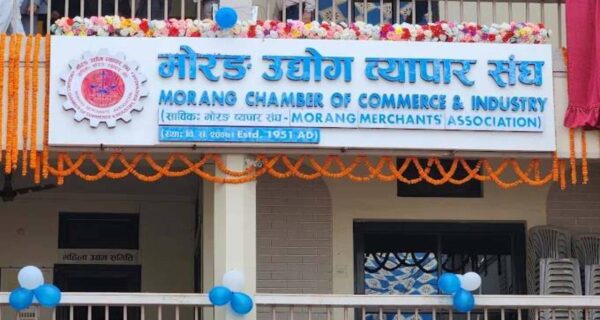मोरङ उद्योग संघद्वारा निर्यात अनुदान प्रक्रियामा रोकविरुद्ध आपत्ति