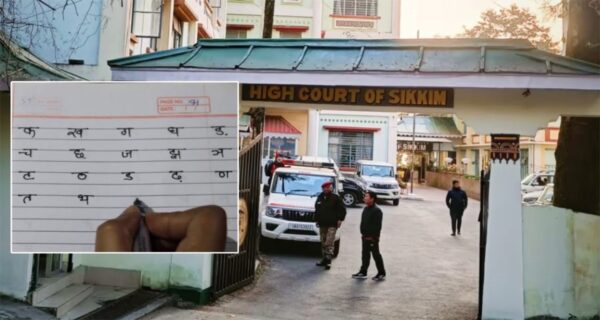 सिक्किम उच्च अदालतले हराएका नेपाली अक्षर फिर्ता गर्ने आदेश