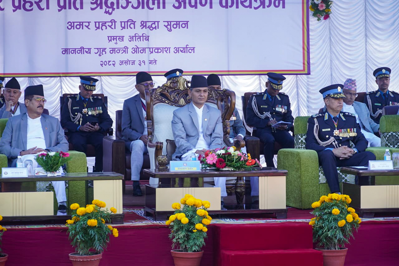 ७० औँ प्रहरी दिवसको अवसरमा आयोजित कार्यक्रमका दृश्य (तस्वरहरु)