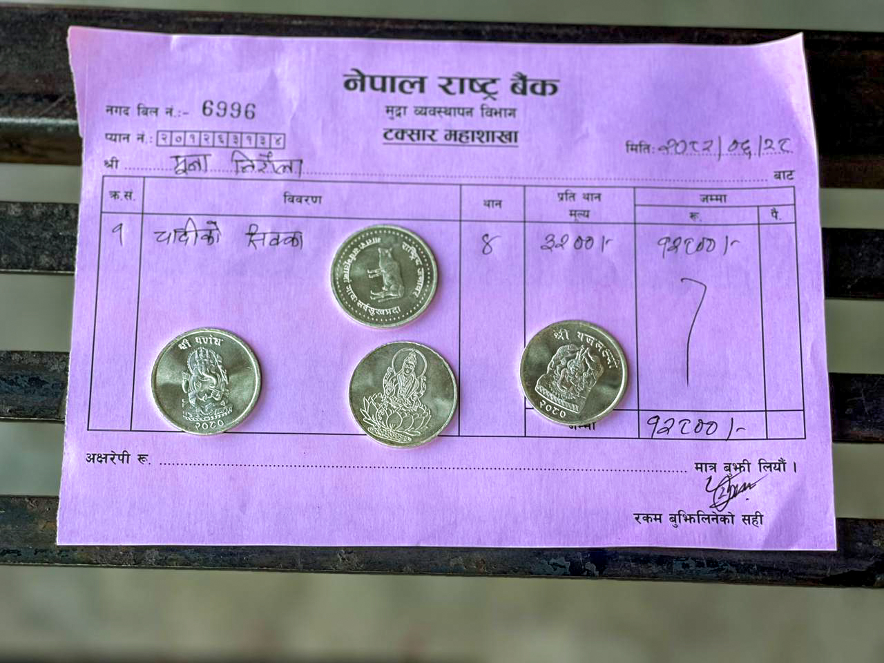 यस वर्ष तिहारलक्षित चाँदीको मेडालियन मात्र वितरण गरिने