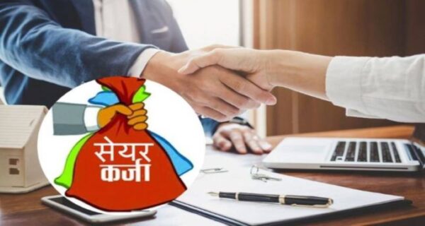 मार्जिन कर्जा सीमा हटायो राष्ट्र बैंक, लगानीका नियम खुकुला