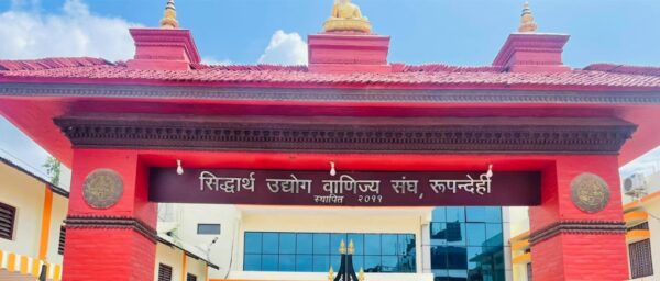 बक्यौता पुनरावलोकन समिति बदर अन्यायपूर्ण, प्रधानमन्त्री कार्कीलाई उद्योगीको ज्ञापन