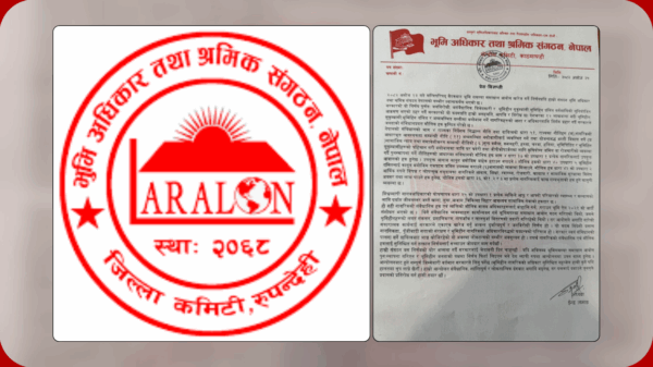 भूमि आयोग खारेज गरिएकोमा आपत्ति, आन्दोलनको चेतावनी