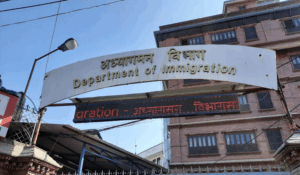 भिजिट भिसासम्बन्धी नयाँ मापदण्ड लागू