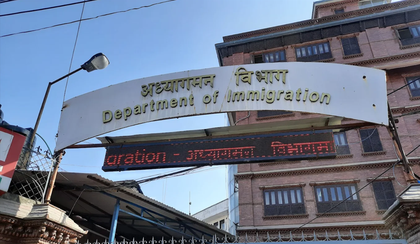 भिजिट भिसासम्बन्धी नयाँ मापदण्ड लागू