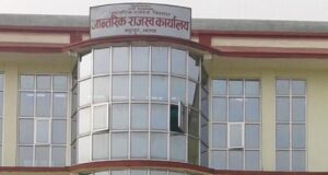 भद्रपुर आन्तरिक राजस्व कार्यालयले पहिलो त्रैमासमा ७५ करोडभन्दा बढी राजस्व संकलन