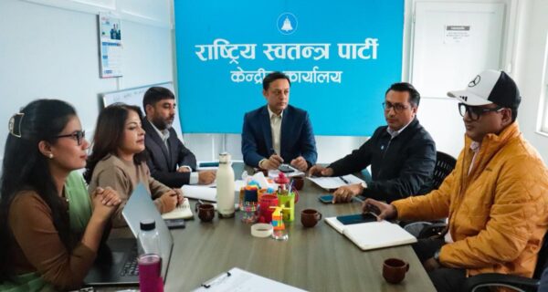 राष्ट्रिय स्वतन्त्र पार्टीले ३१ अक्टोबरमा “व्यापक राजनीतिक संवाद” आयोजना गर्ने