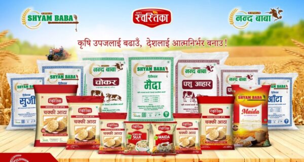 एक वर्षमै सवा अर्ब कारोबार: स्वस्तिक फ्लोर मिलको उत्कर्ष